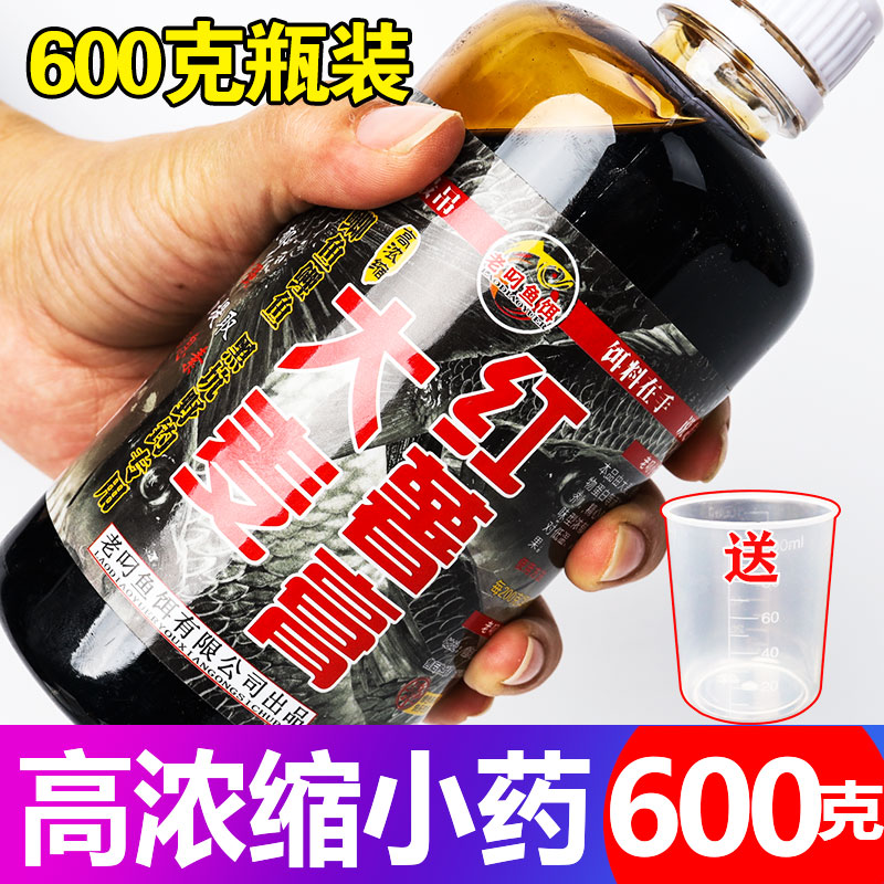 钓鱼小药添加剂诱鱼剂野钓大麦红薯膏鱼饵料高浓度蛋白溪流搞定 - 图0