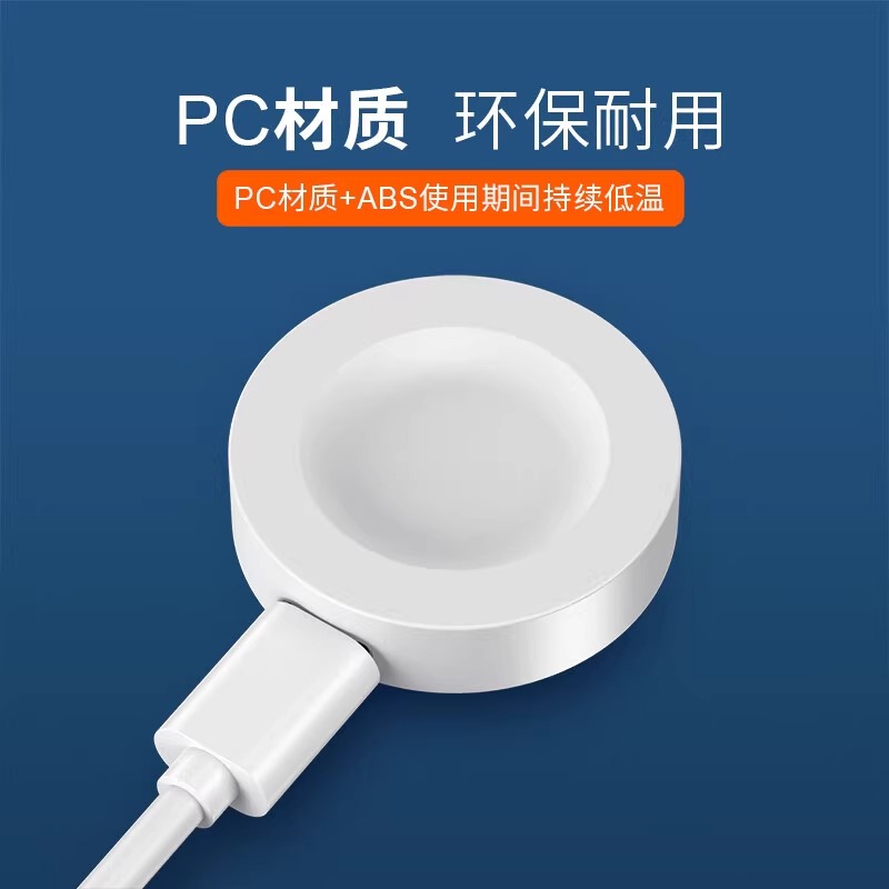 适用华为手表充电器无线GT4GT3手表磁吸充电底座GT2pro充电器GT3座充Watch D手表watch3pro充电器底座磁吸式 - 图3
