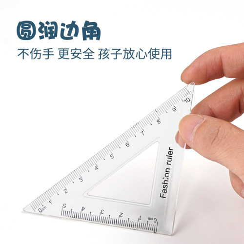 【1套】4件套套尺 - 图0