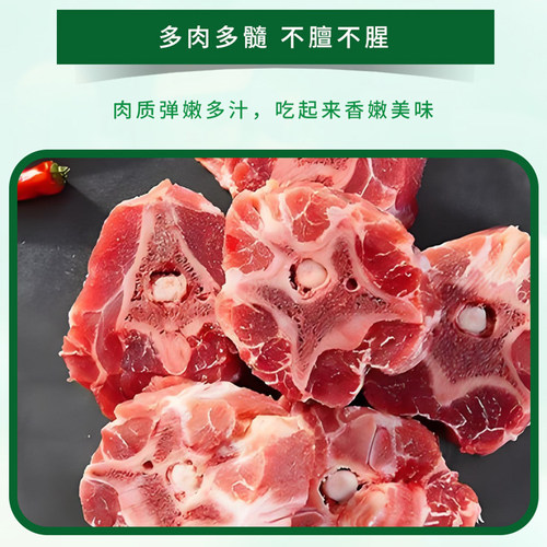 羊蝎子新鲜带肉原切内蒙古火锅食材多肉带骨脖骨商用批发羔羊脊骨 - 图3