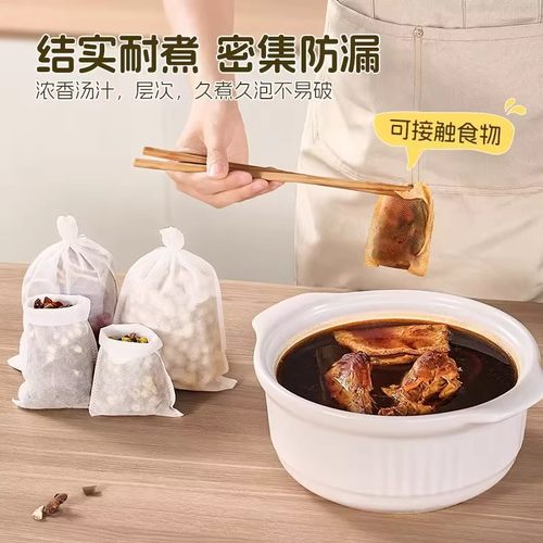 无纺布茶包袋一次性煲汤调料茶叶包卤料中药煎药纱布袋过滤泡茶袋 - 图2