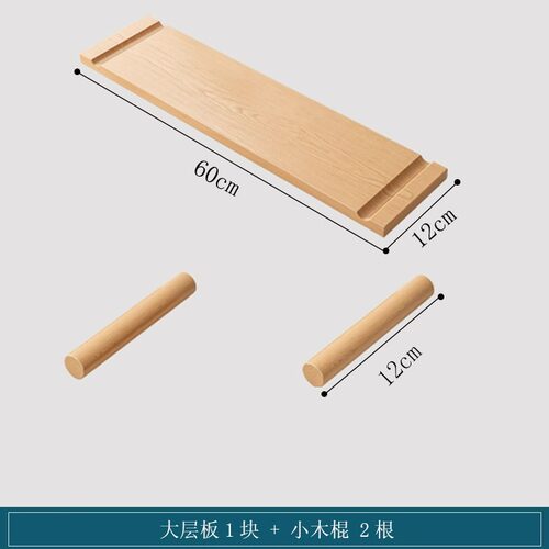 实木洞洞板配件通用木棍收纳置物架层板墙上专用圆孔挂钩火柴棍子 - 图1