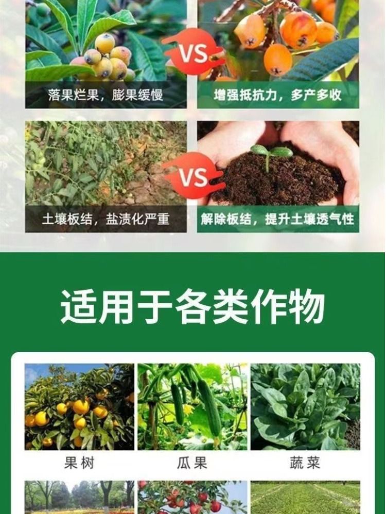 磷酸二氢钾花肥叶面肥花卉植物保果促花水溶肥家用农用营养生长 - 图1