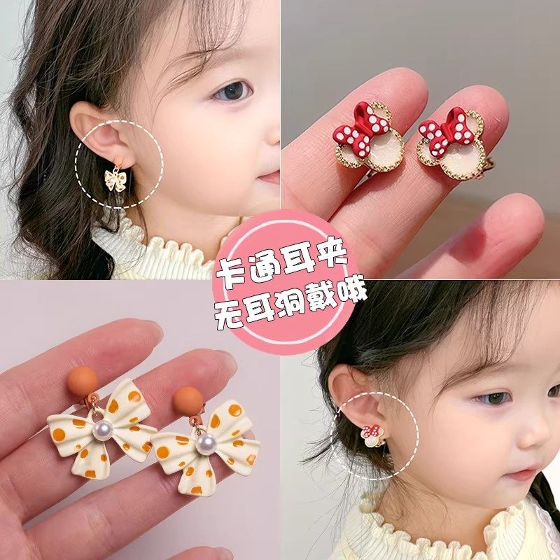 新年儿童耳夹无耳洞可爱卡通小公主不易痛首饰品女宝甜美风假耳钉,淘宝优惠券,粉丝福利购,淘宝优惠卷
