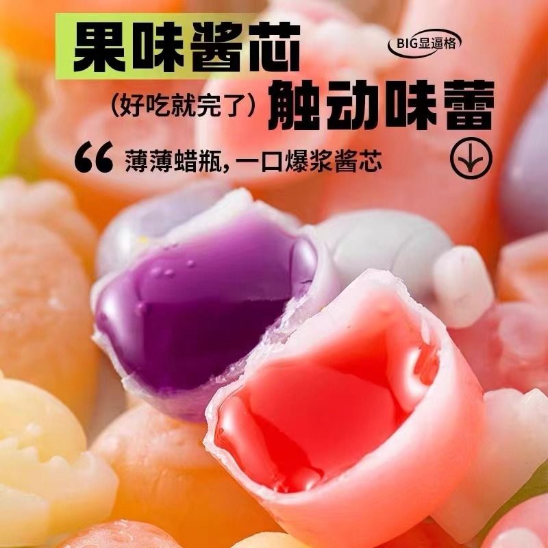 蜡瓶糖可食用儿童辣平塘蜡皮糖辣瓶糖蜡笔糖辣网红零食腊瓶塘多种 - 图1