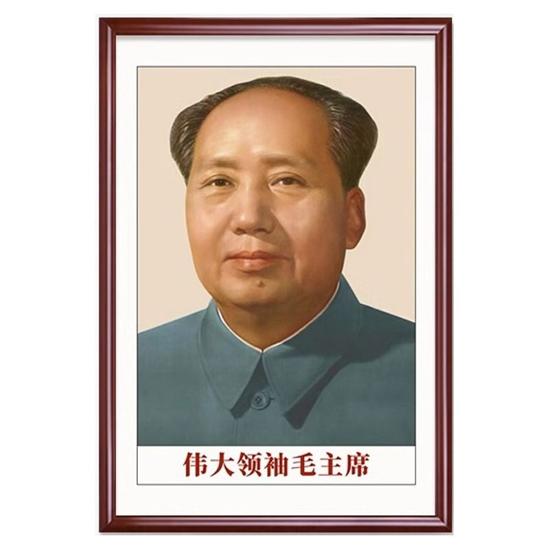 毛主像画伟人画摆像客厅装饰壁画实木框中式主席头像挂画大气书房 - 图3