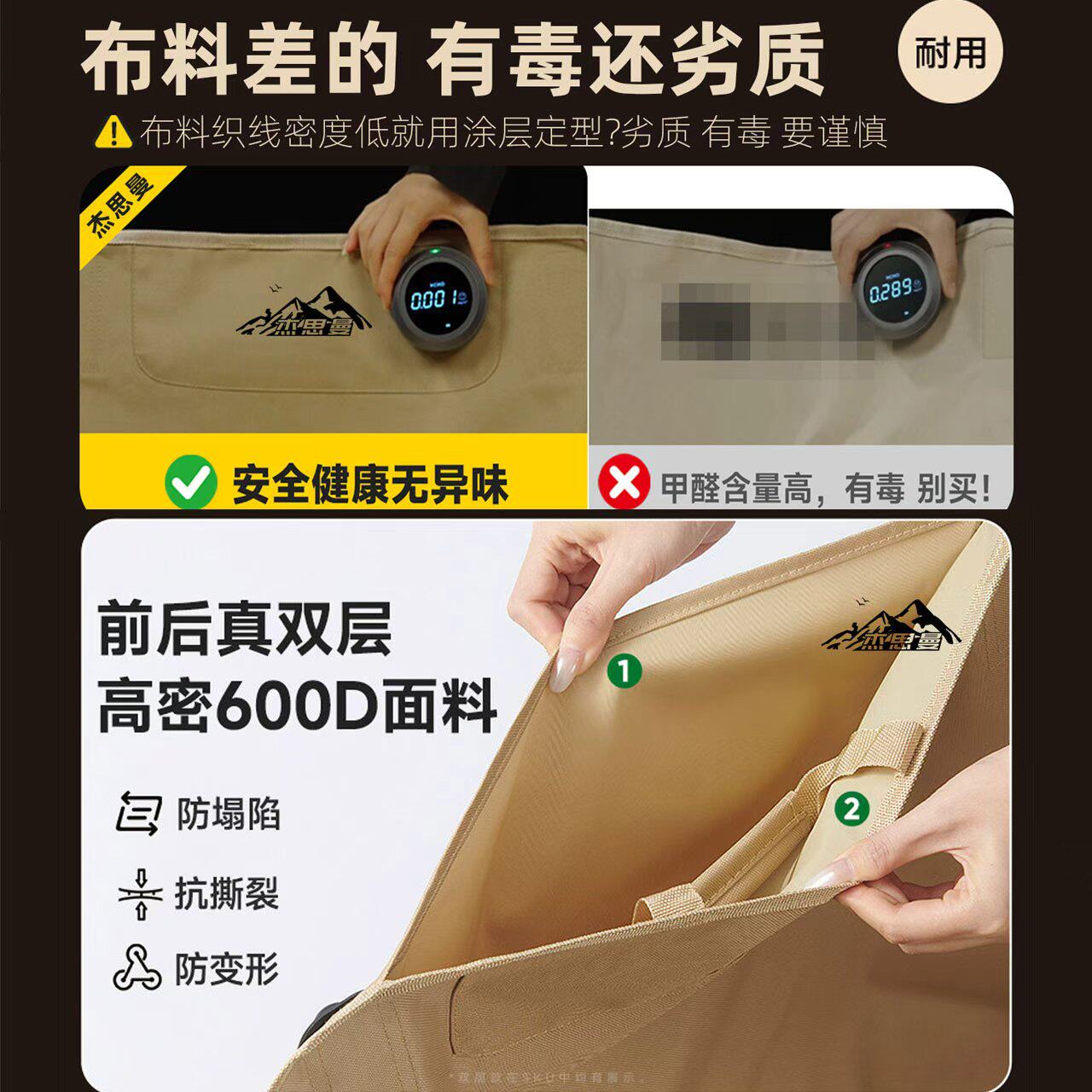 杰思曼月亮椅折叠椅户外露营凳子钓鱼椅沙滩椅小马扎便携野餐椅子