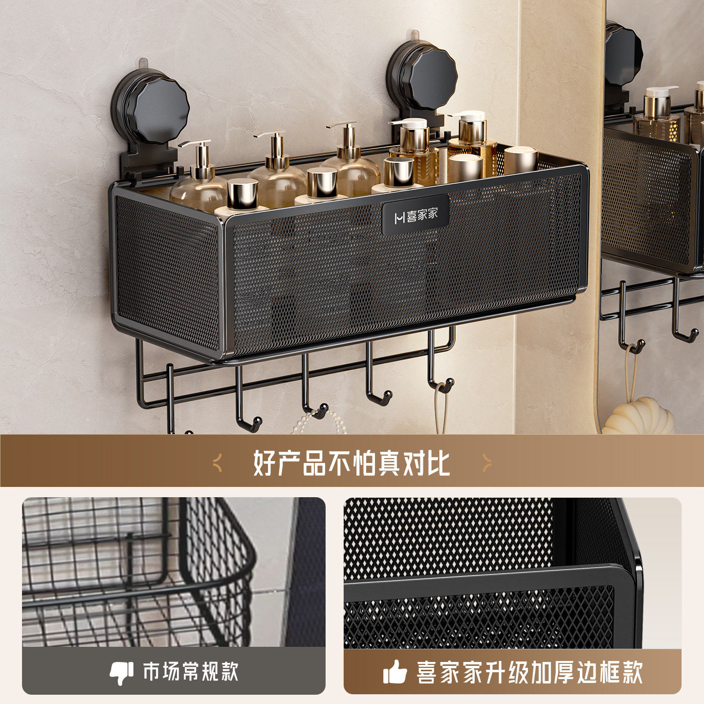 吸盘置物架卫生间免打孔浴室洗手间壁挂式洗漱台厕所收纳架墙面,淘宝优惠券,粉丝福利购,淘宝优惠卷