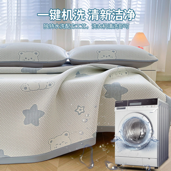 Yalu Summer Ice Silk Mat 2026 New Bingdoudou