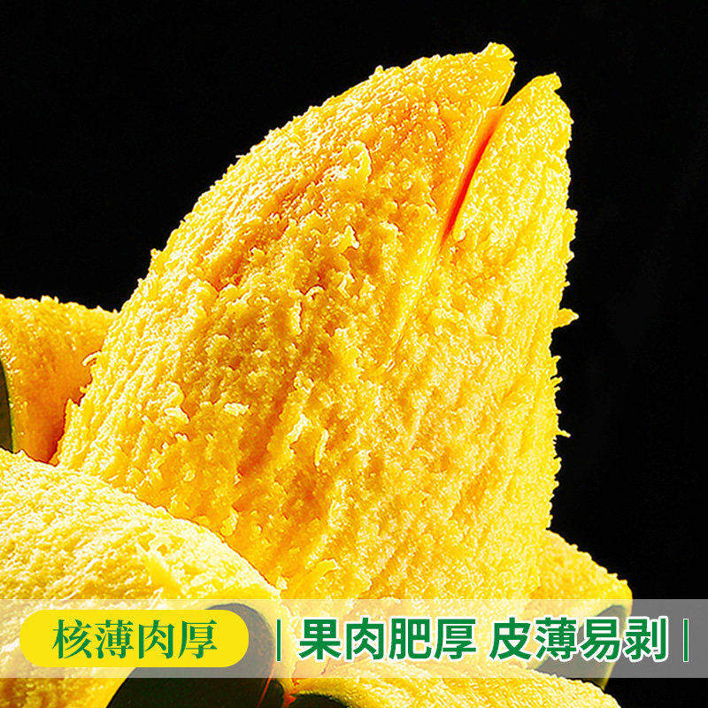 正宗云南大青芒当季新鲜水果爆甜现摘现发果整箱批发带箱特大芒果