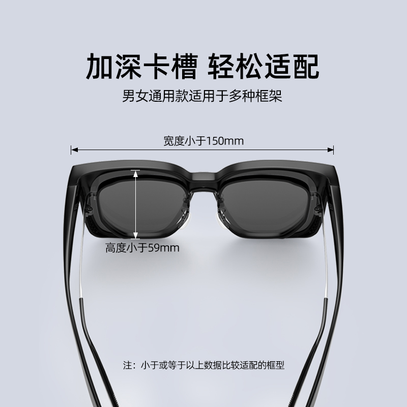 墨镜可套近视镜太阳眼镜男款防紫外线偏光夹片男士开车专用套镜女 - 图2