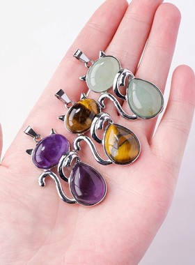 天然水晶小猫吊坠玛瑙紫水晶合金动物半宝石饰品配件黑曜石招财