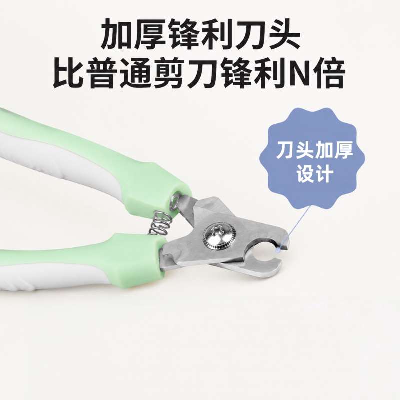 商品缩略图 2