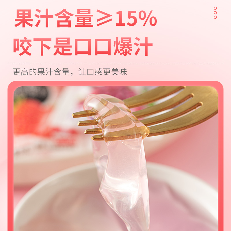 蒟蒻果味果冻小包装草莓味儿童小吃零食办公室休闲食品解馋批发价 - 图0