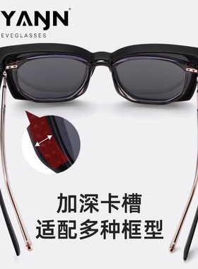 变色墨镜防晒偏光|超1.5万次加购