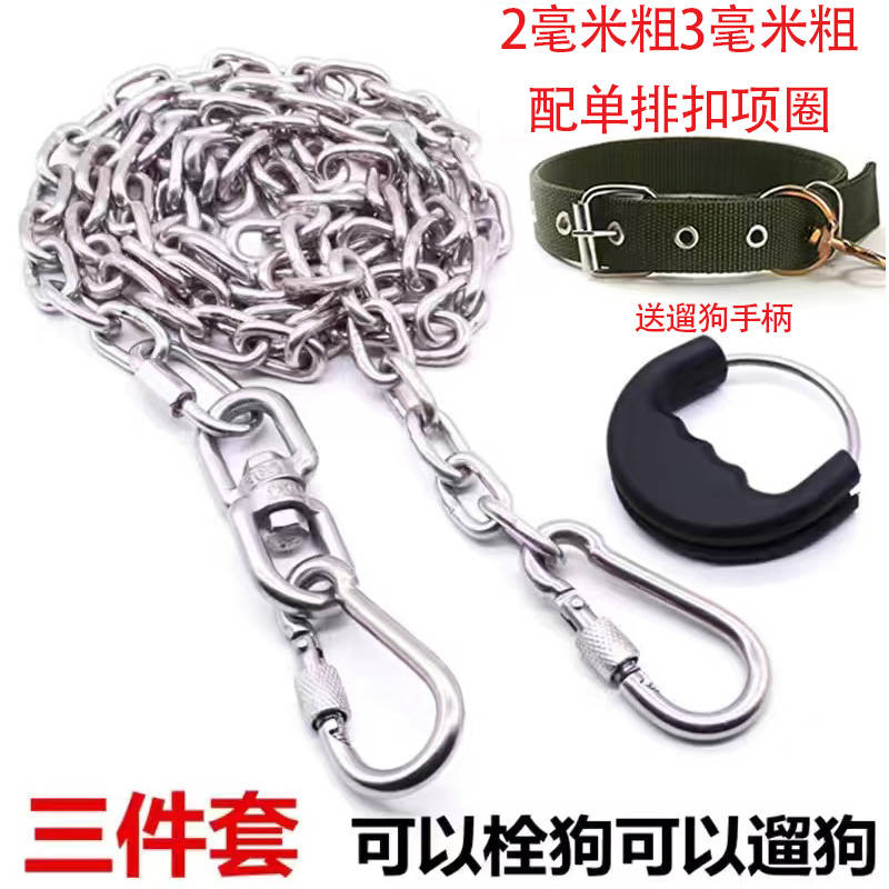 商品缩略图 2