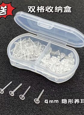透明塑料养耳棒睡觉防堵