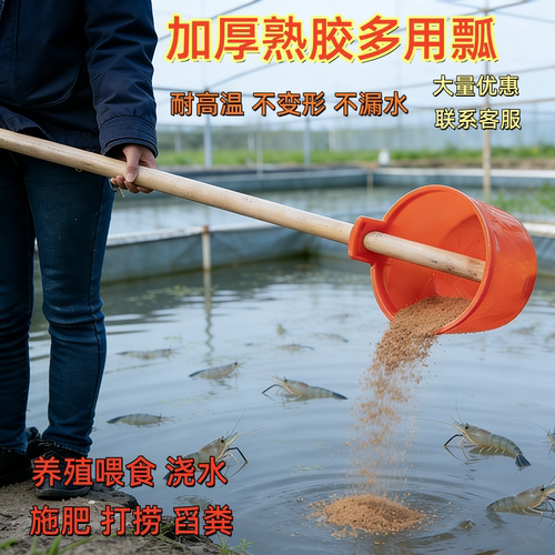 水瓢浇水灌溉粪瓢加厚长柄熟胶家用水舀子牛筋养殖喂食施肥打捞瓢 - 图2