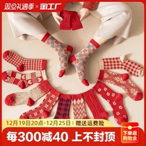 Book of the year Sox Childrens autumn and winter in the cylinder Sox Great Red Sox Socks Auspicious for the Spring Festival Wedding Red Lady Stockings