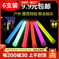 Outdoor 6 Inch Large Fluorescent Stick Concert Fluorescent Rod should be equipped with Reinforcements Fluorescent Stick Emergency Lighting Equipment