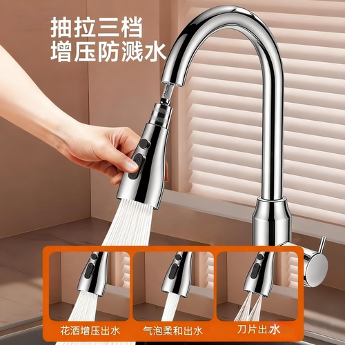 精铜厨房抽拉式水龙头伸缩洗菜盆专用水槽冷热两用增压防喷溅家用 - 图2