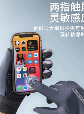 保暖手套加绒加厚户外骑行秋冬季