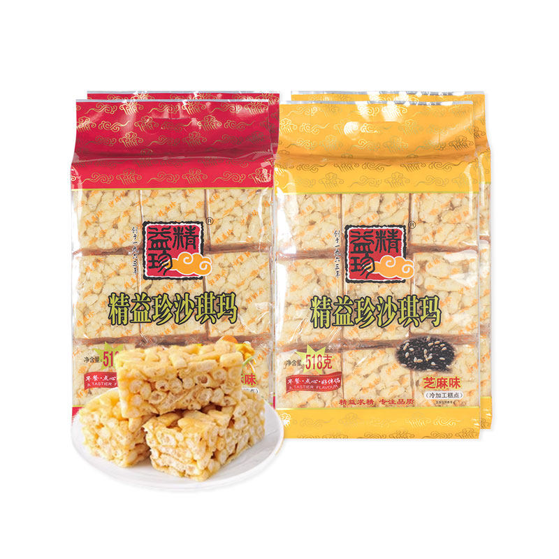 精益珍沙琪玛518gx2袋营养早餐零食小吃传统蛋糕点父母零食品,淘宝优惠券,粉丝福利购,淘宝优惠卷