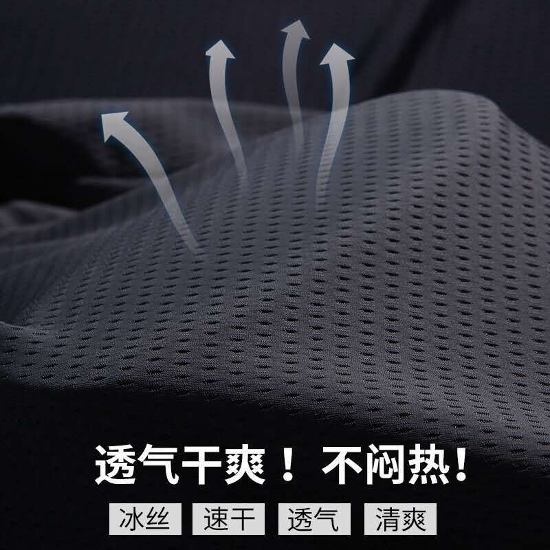 冰丝裤男士夏季超薄款速干长裤子 天天特卖工厂店休闲裤