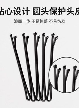 黑色一字夹发夹|回头客超3700人