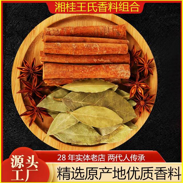 ລວບລວມເຄື່ອງເທດແລະຖົ່ວເຫຼືອງ, ຖົ່ວດາວກະປ໋ອງ, ໄຄ, cumin, ໃບປະເຊີນຫນ້າ, ແອງເຈລິກາ, ພິກໄທສະຫມຸນໄພ, ສາມາດກິນໄດ້.