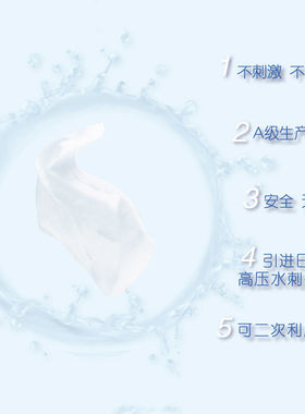 丽丽贝尔一次性洗脸巾加厚纯棉化妆棉柔巾洁面洗面巾卸妆湿敷脸部