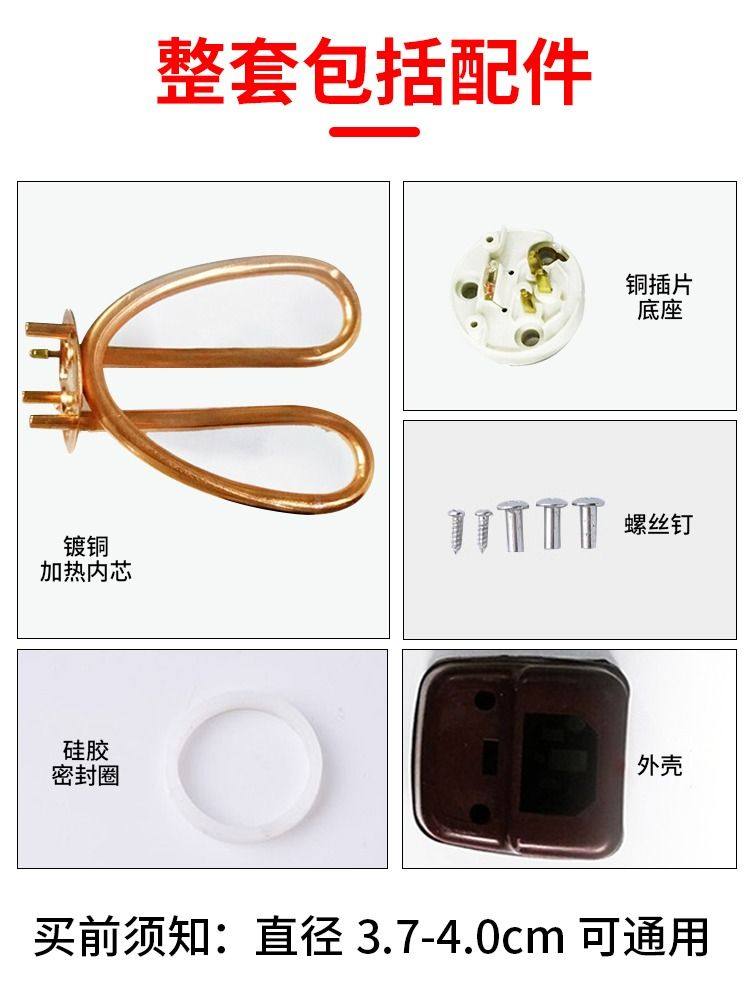 电热水壶加热管配件电茶壶家用不锈钢发热管电热管烧水壶芯1500w,淘宝优惠券,粉丝福利购,淘宝优惠卷