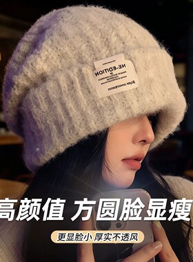 羊毛新款冬毛线帽女显脸小保暖