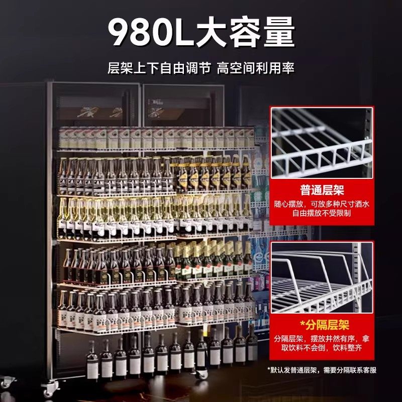 扬子风冷无霜啤酒饮料柜冷藏展示网红酒水柜冰柜商用冷柜酒吧冰箱,淘宝优惠券,粉丝福利购,淘宝优惠卷