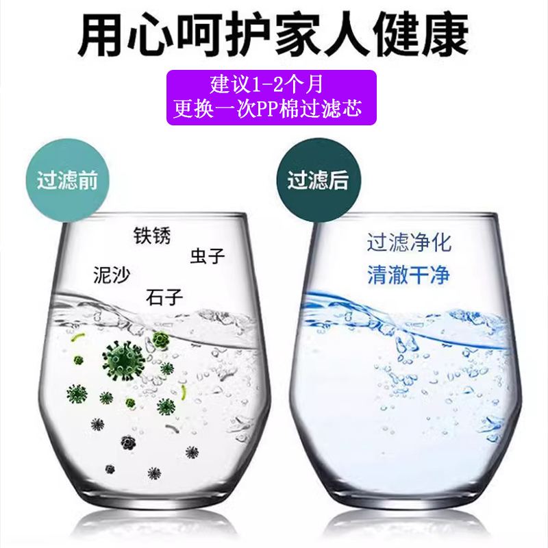 水龙头净水器过滤器通用花洒净化器万能接头厨房神器过滤芯卫生间