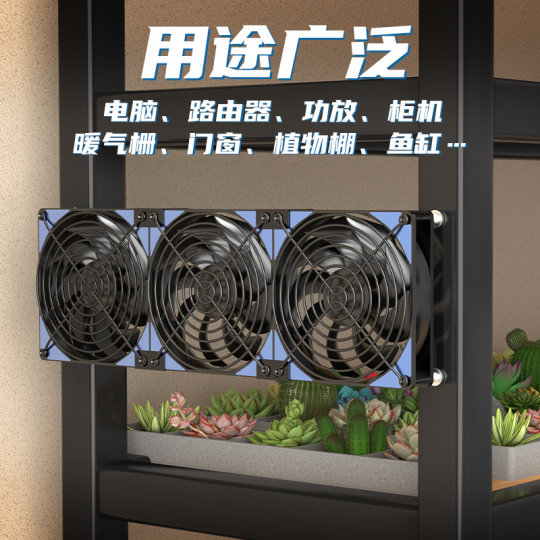 14cm大风量高转速220V散热风扇电脑主机柜机外置静音可调速高速