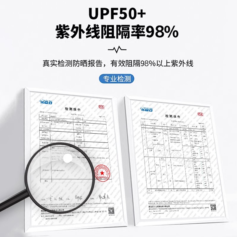 冰袖男士防晒骑行开车冰丝袖套薄款护袖宽松护臂手套袖女防紫外线 - 图1