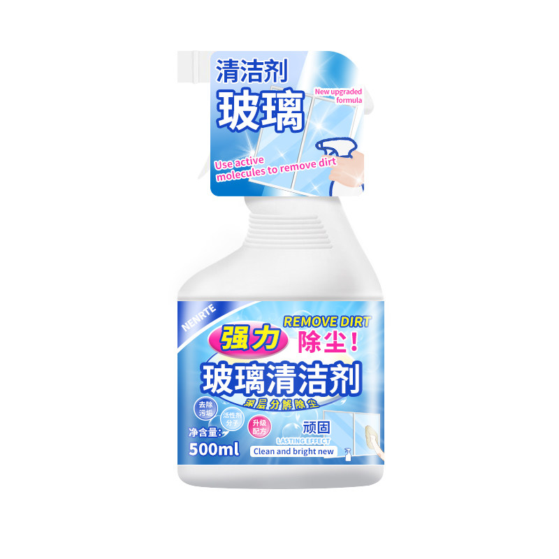 玻璃清洁剂玻璃水水垢擦窗神器清洗强力去污窗户除垢浴室保洁专用,淘宝优惠券,粉丝福利购,淘宝优惠卷