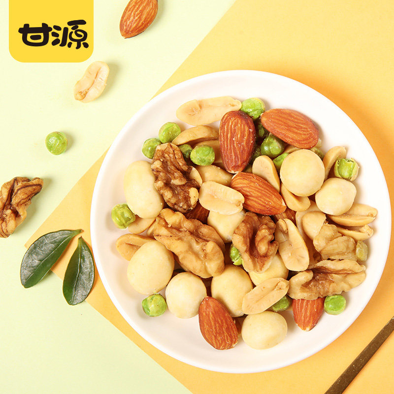 甘源缤纷综合果仁208g豆果坚果仁混合独立小包装零食小吃休闲食品,淘宝优惠券,粉丝福利购,淘宝优惠卷