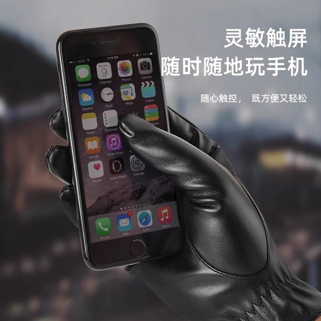 Northeast minus 40 degree leather gloves for men and women in winter plus velvet, thickening, warmth, riding, driving, motorcycles, windproof
