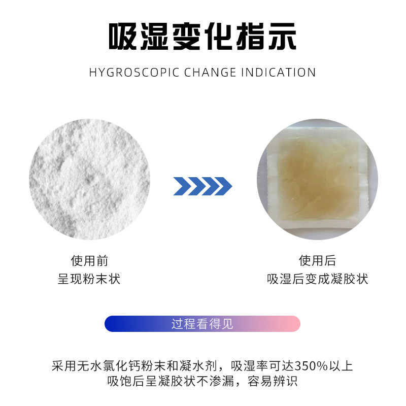 2g氯化钙干燥剂衣柜工业电子产品仪器包包防霉高吸湿袋装防潮剂,淘宝优惠券,粉丝福利购,淘宝优惠卷