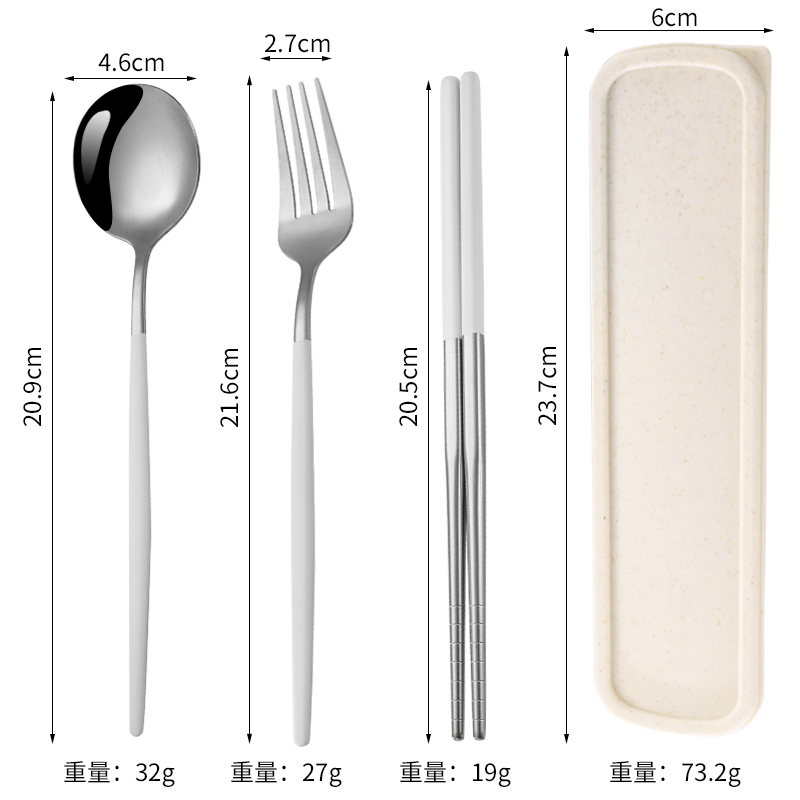 筷子勺子套装学生不锈钢便携餐具三件套叉子单人上班族收纳盒宿舍