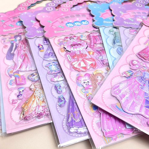 贴纸儿童女孩不脱壳凹凸PVC立体公主卡通动漫双层换装随意粘贴画 - 图2