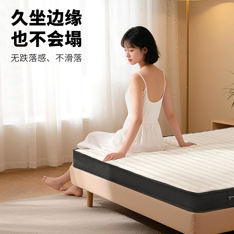 床垫独立袋装弹簧黄麻护脊儿童薄硬垫榻榻米专用学生可拆洗压缩,淘宝优惠券,粉丝福利购,淘宝优惠卷