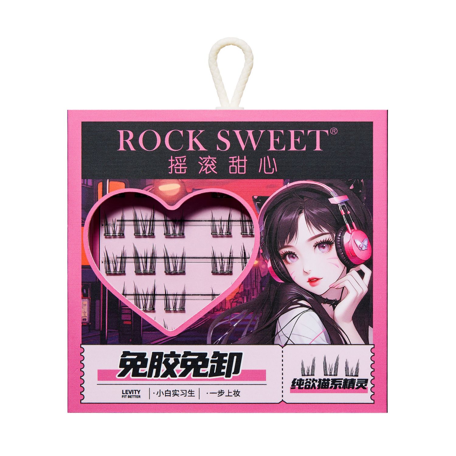 摇滚甜心免胶太阳花假睫毛仿真自粘分段式免卸超自然5D立体眼睫毛