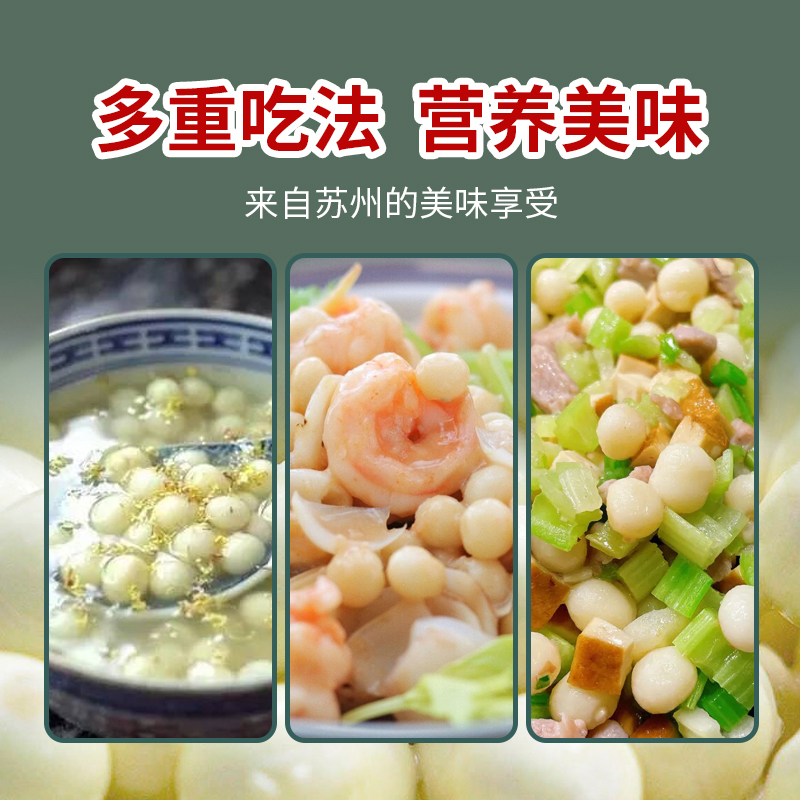 喜鲜令鸡头米芡实新鲜2025中大颗粒苏州特产新鲜非干货手剥鸡头果 - 图1