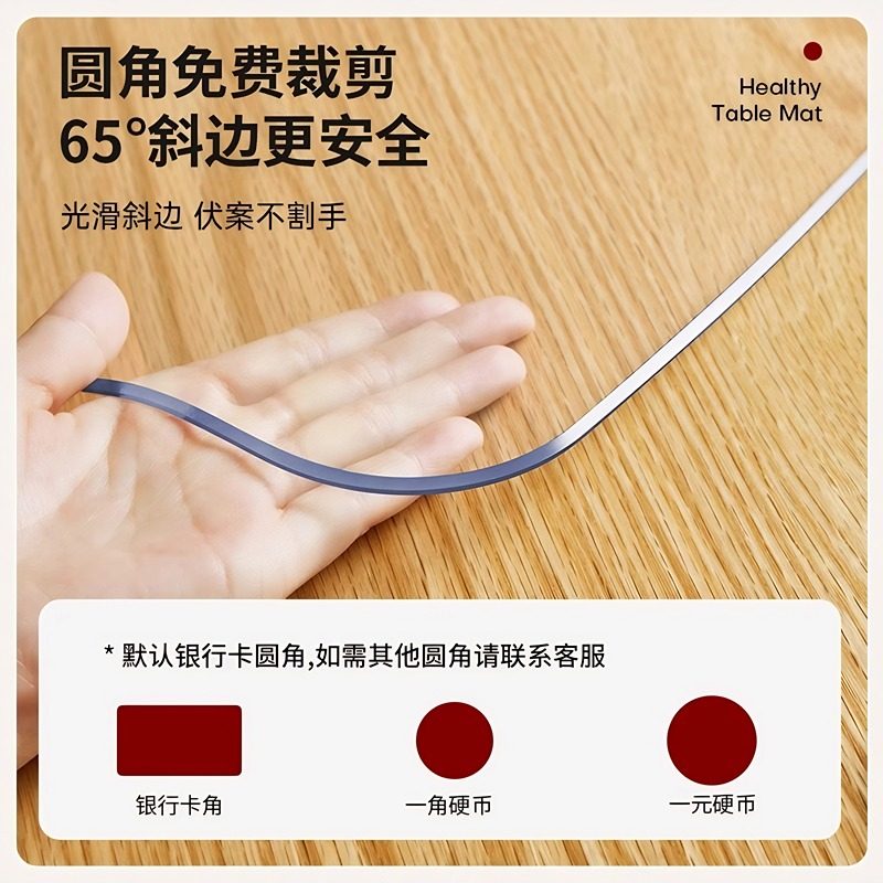 桌垫餐桌垫布高级感茶几保护垫免洗防油防水防烫电视柜桌面耐高温,淘宝优惠券,粉丝福利购,淘宝优惠卷