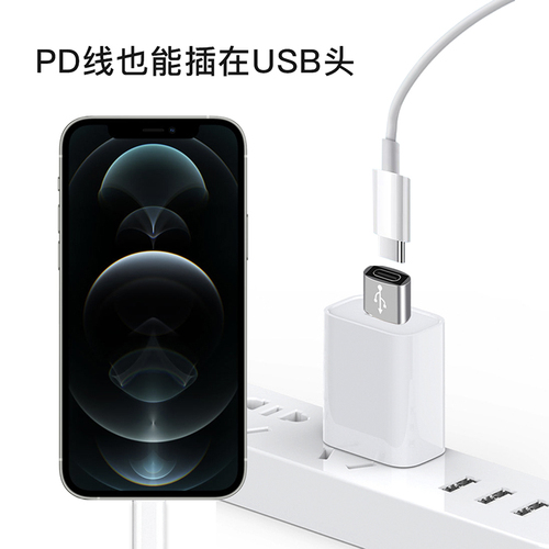 typec转usb30转接头otg转换器tpc适用华为小米安卓接口手机笔记本电脑连接u盘鼠标键盘苹果pd充电数据线数码