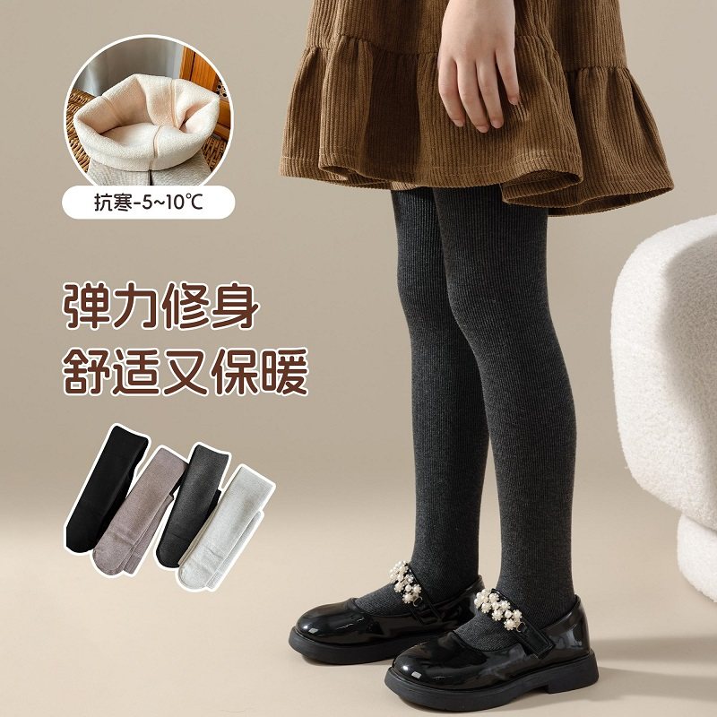 女童打底裤外穿加绒加厚秋冬季保暖中大童咖色灰色儿童连裤袜薄款,淘宝优惠券,粉丝福利购,淘宝优惠卷