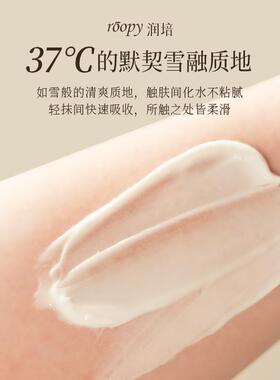 润培护手霜roopy女手霜保湿秋冬正品滋润补水融雪便携式香氛成分